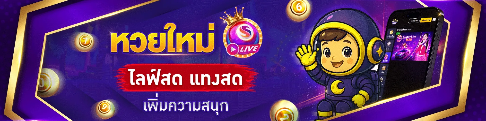 lucky59