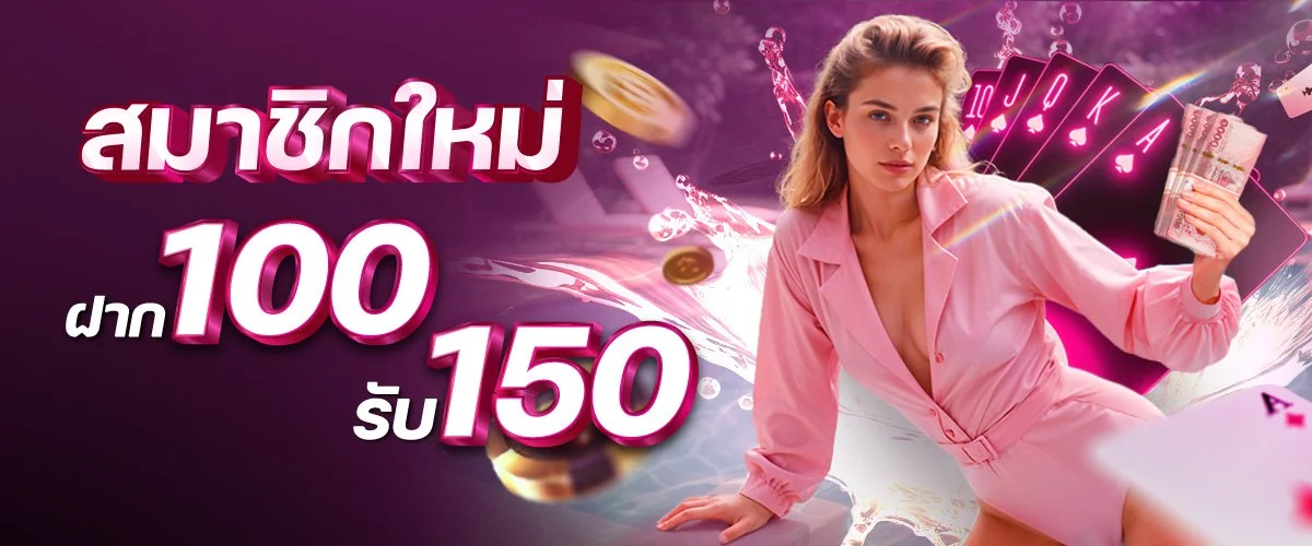 lucky59 banner