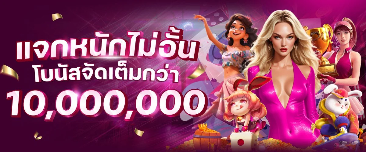 หน้าเดิมพันบอลสดของ LUCKY59 พร้อมราคาต่อรอง